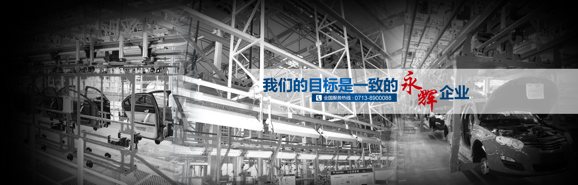 阜新銳晟科技有限公司